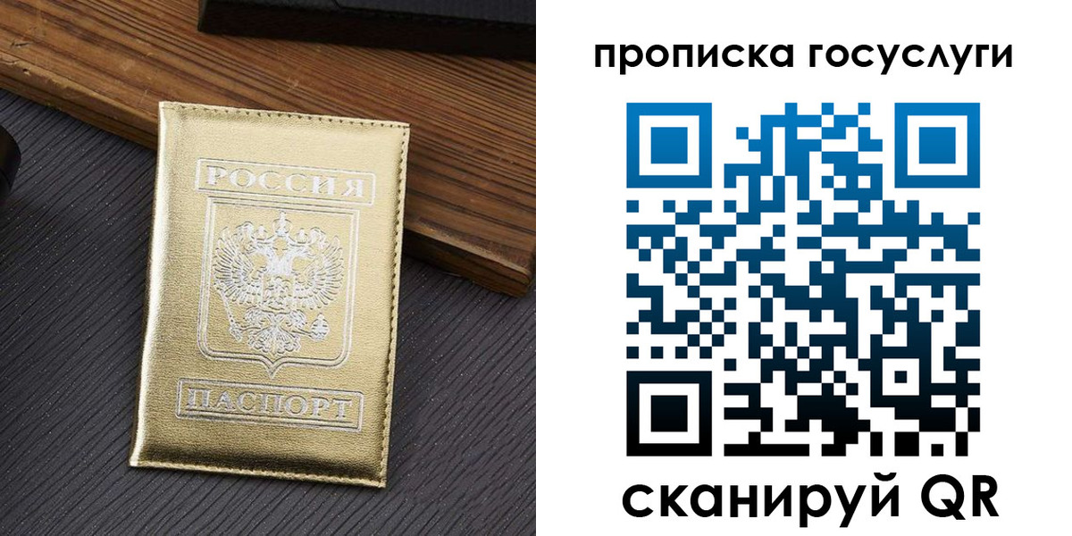 найти адрес прописки в Коврове