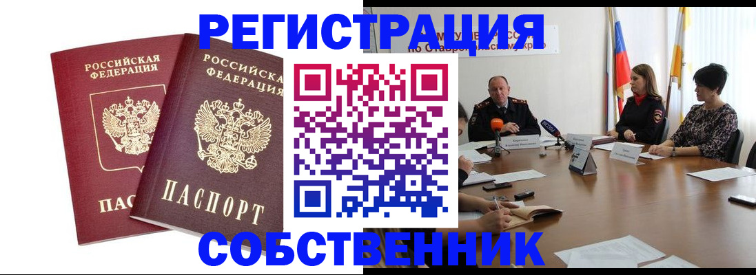 регистрация для школы в Коврове