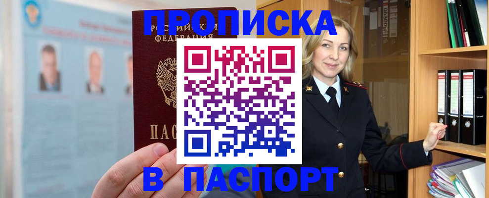 регистрация для дет. сада в Коврове