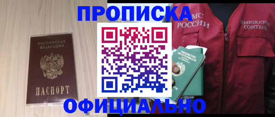 регистрация для школы в Коврове