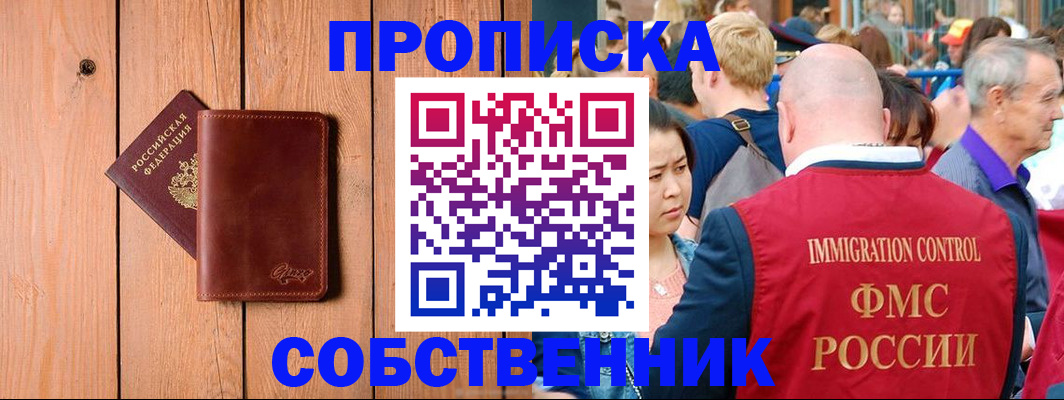 временная регистрация госуслуги в Коврове