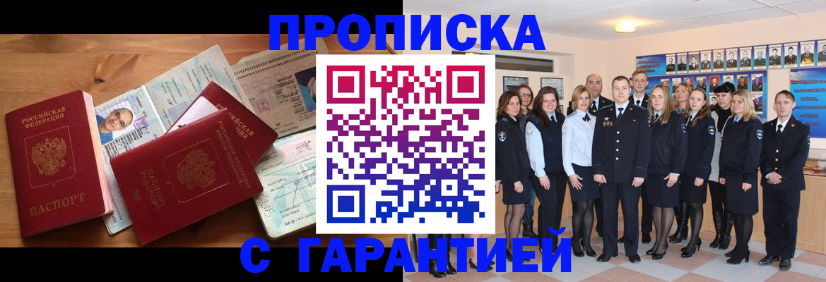 пропишу в квартире в Коврове